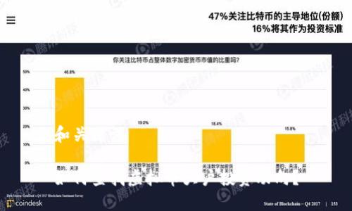 和关键词

如何查找虚拟币大户投资动向？