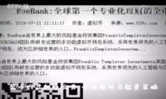 聚币网虚拟币交易：全面