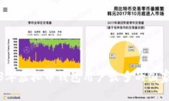 2023年虚拟币钱包用户最多