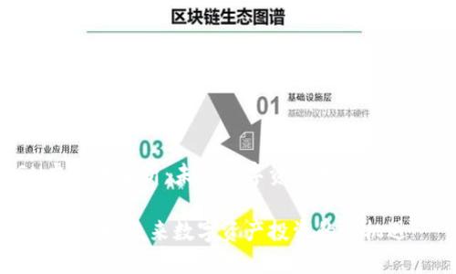 OGN虚拟币解析：未来数字资产投资的新机遇

OGN虚拟币：未来数字资产投资的新机遇