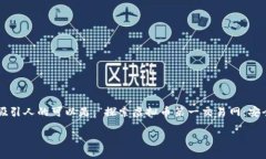 思考  在当前数字货币交易