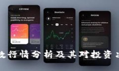 虚拟币指数行情分析及其