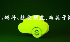 在中国的网络游戏市场中