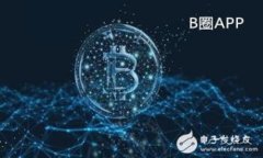 全面解析虚拟币充值提现
