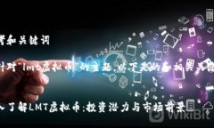 思考和关键词为针对“l