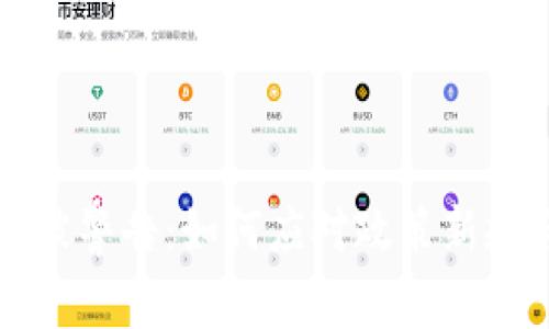 虚拟币挖矿被警告：如何应对政策新规与市场变化