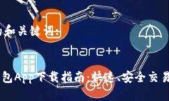 首先，考虑的和关键词:虚
