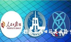 虚拟币炒外汇：投资新风