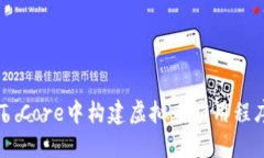如何在.NET Core中构建虚拟