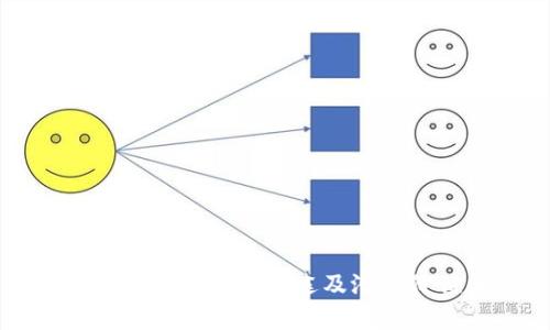 发行虚拟币的多种用途及潜在价值解析