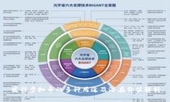 发行虚拟币的多种用途及