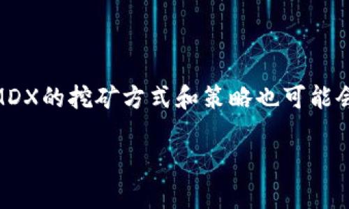   如何在TP钱包中挖矿MDX：详细步骤与技巧 / 

 guanjianci TP钱包, MDX挖矿, 加密货币, 数字资产管理 /guanjianci 

一、什么是TP钱包？
TP钱包是一款支持多种区块链和资产的数字钱包，广泛应用于加密货币的存储和交易。用户可以在TP钱包中管理各种数字资产，包括比特币、以太坊等主流币种，以及许多小众代币。TP钱包以其用户友好的界面和强大的功能吸引了大量用户，同时支持DApp（分散应用）访问，为用户提供更丰富的投资和理财选择。

二、MDX是什么？
MDX是一个去中心化的数字资产交易平台，旨在为用户提供低成本、高效率的交易体验。MDX的流动性主要通过挖矿和交易所赚取，支持用户通过持有MDX获得收益。MDX的挖矿过程可以通过TP钱包进行，使得用户在管理资产的同时，参与到MDX生态中，享受收益的机会。

三、在TP钱包中挖矿MDX的步骤
首先，在TP钱包中挖矿MDX之前，用户需要确保他们的TP钱包已经完成注册和登录，并且已经充值了一定数量的MDX代币。以下是详细步骤：
ol
li打开TP钱包并登录您的账号。/li
li在钱包主界面，选择“交易”或“市场”选项，找到MDX代币。/li
li确认您拥有足够的MDX代币，并单击“挖矿”或“质押”选项。/li
li根据页面提示，选择合适的挖矿策略，如持有、流动性挖矿等。/li
li完成质押或设置后，确认交易摘要，然后确认交易。/li
li监控您的挖矿奖励，在指定周期后查看您的收益。/li
/ol
挖矿MDX的过程较为简单，但用户需要了解挖矿的风险，同时关注市场的变动，以收益。

四、挖矿MDX的注意事项
在TP钱包中挖矿MDX时，用户需要注意以下几点：
ol
li风险控制：加密货币市场波动较大，用户应根据自身的风险承受能力进行投资。/li
li安全设置：确保TP钱包的安全性，定期更新密码，开启双重验证。/li
li关注市场动态：随时关注MDX及相关市场动态，以便及时调整挖矿策略。/li
li流动性管理：根据市场流动性选择合适的挖矿时机，避免因流动性不足造成的损失。/li
/ol
挖矿MDX虽然收益可观，但用户必须保持警惕，及时做好风险管理。

五、TP钱包中MDX挖矿的陷阱与挑战
MDX挖矿虽然为用户提供了新的收益渠道，但也伴随着一些潜在的陷阱及挑战：
ol
li市场波动风险：价格的剧烈波动可能导致持有的MDX贬值，影响投资收益。/li
li技术风险：TP钱包或MDX平台可能会出现技术故障，给用户带来不便。/li
li流动性不足：在市场行情不佳时，挖矿的流动性可能会下降。/li
li政策风险：监管政策的变化可能会影响MDX的市场环境。/li
/ol
用户需要理性判断，并做好充分准备以应对这些挑战。

六、总结与展望
在TP钱包中挖矿MDX为用户提供了一个获取被动收入的机会，但前提是用户必须具备基本的市场知识和风险控制能力。随着加密货币市场的不断发展，MDX的挖矿方式和策略也可能会发生变化，因此用户需要持续关注市场变化，以合理调整自己的投资策略。只要遵循安全操作，做好风险管理，用户就能够在MDX挖矿中获得可观的收益。

通过以上内容，可以帮助用户更好地理解TP钱包与MDX挖矿的关系，并掌握相应的技巧与策略，从而实现IDEAL收益。