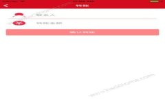 ETM币：如何使用虚拟币A