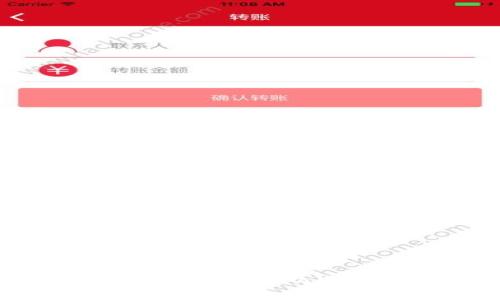 ETM币：如何使用虚拟币APP提升投资体验