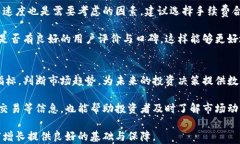 baioti如何在虚拟币投资中