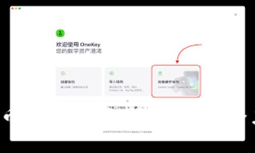 2023年虚拟币投资指南：选择最具潜力的数字货币