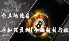 思考一个且的优质炒虚拟