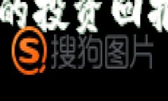 baioti如何辨别虚拟币钱包