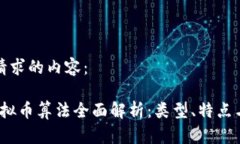 这里是您请求的内容：2