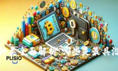 2023年虚拟币种类全面解析