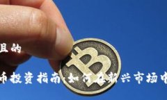 思考一个且的抚州虚拟币