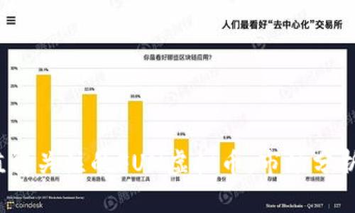2023年最值得关注的FUN虚拟币：市场分析与投资指南