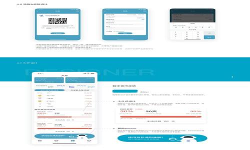 
tp钱包海外版：如何安全便捷地进行跨境交易