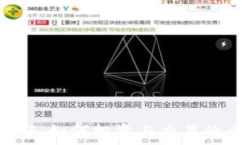   
虚拟币DNF：如何投资与交易的全面指南