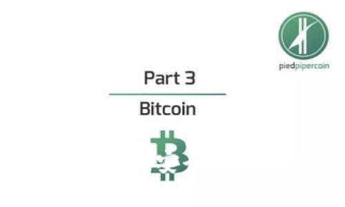 虚拟币交易业务指南：如何安全高效地进行数字货币投资