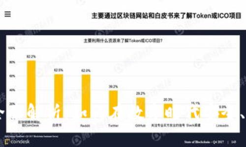 虚拟币付款的全面解析：如何在数字时代安全、便捷地进行交易