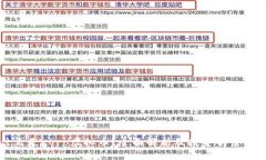 什么是Koro虚拟币？全面解