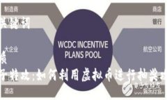 与关键词优质量子特攻：