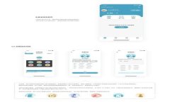 深入了解EVO虚拟币：特点