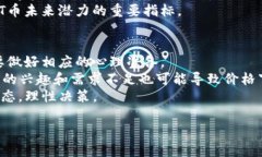 niaoti深入了解虚拟币DAT：