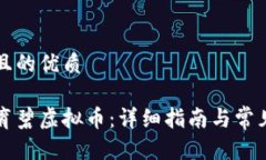 思考一个且的优质如何领