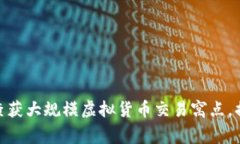 河南警方成功查获大规模