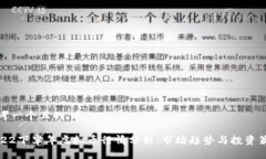 思考一个且的2022下半年虚