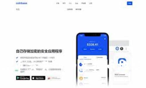 如何找到火币交易所的虚拟币地址：新手指南