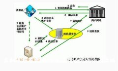 虚拟币持有指南：从新手