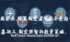   深入理解NEP虚拟币：潜力