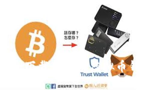 如何安全下载和使用虚拟币钱包教程