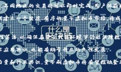   量子刷虚拟币：未来金融