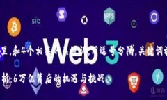 思考一个且的，放进标签