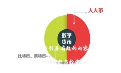 注意：为你的请求提供原