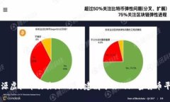 开源虚拟币交易源码：构
