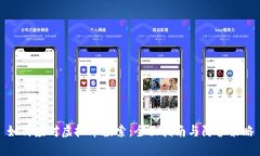 如何应对虚拟币勒索：全
