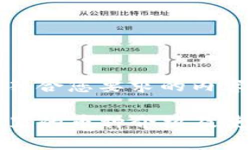 以下是符合您要求的内容：

TP钱包里的币种介绍及使用指南