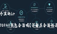 思考一个且的br虚拟币TO