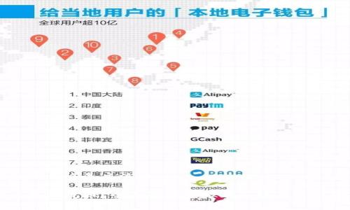虚拟币什么是主流币

什么是主流币？全面解析虚拟币市场的核心货币