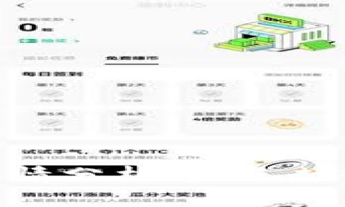 ADA虚拟币行情分析：未来走势与投资策略